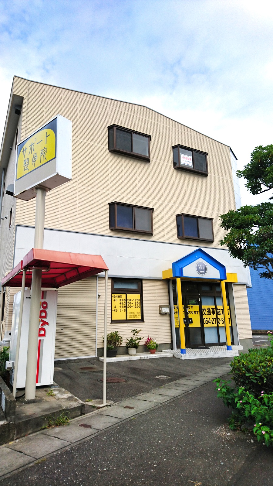 入居祝いとして照明と温水洗浄便座を取付ます。